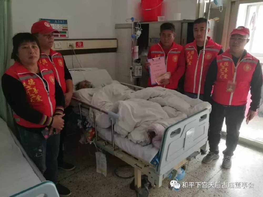 和平下宫妈祖义工社走进社区布施送温暖